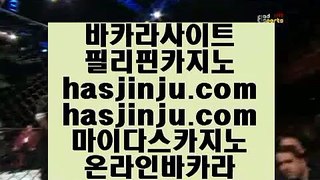 카지노무료여행  ゆ hasjinju.com ゆ  카지노무료여행