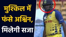 Ravichandran Ashwin wears Helmet with BCCI logo, risks fine | वनइंडिया हिंदी
