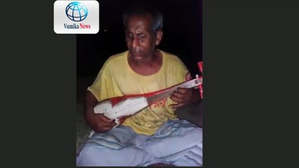 বৃদ্ধ লোকটি জন্মথেকেই অন্ধ বেইলি রোডের পাশের পার্কে গানগেয়ে অর্থ উপার্জন করে জীবন চালায়