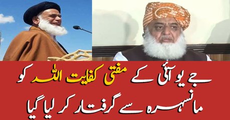 Police arrest JUI-F's Mufti Kifayatullah over hate speech