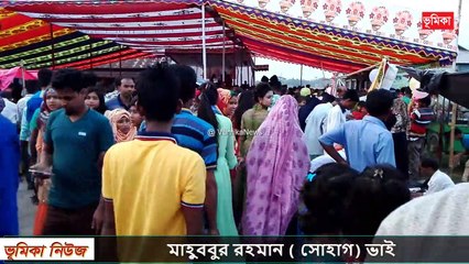 বৈশাখী মেলার দৃশ্য