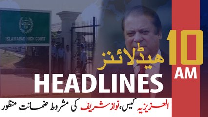 ARY News Headlines | PM Imran Khan wishes Hindu community ‘a happy Diwali’ | 10 AM | 27 October 2019