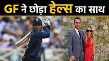 Alex Hales dumped by girlfriend of three year over cheating scandal | वनइंडिया हिंदी