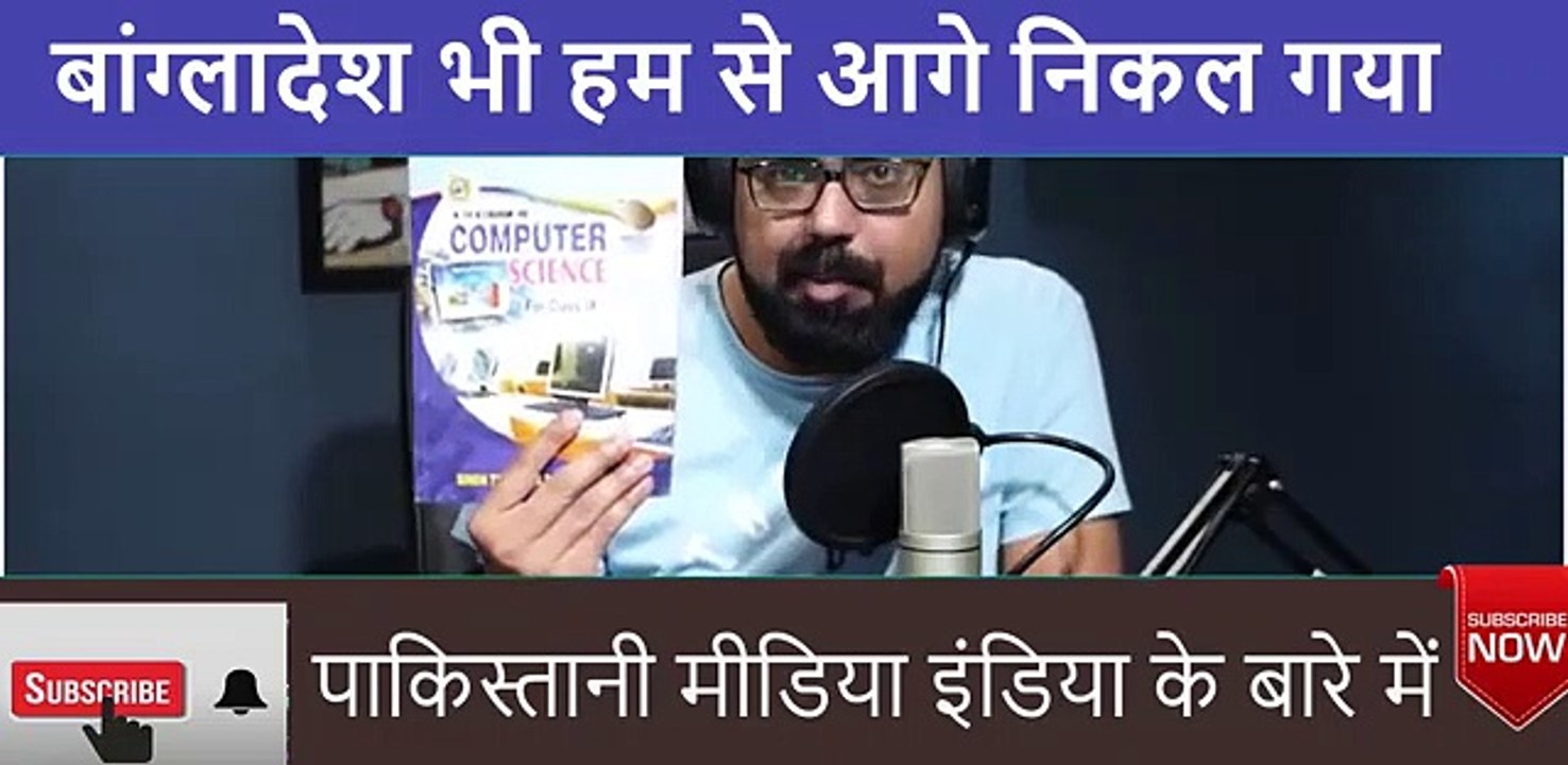 Indian हर IT company के CEO है - Pakistani media on India Latest today