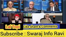 लाल टोपी Pak Media Latest Debate on Pok - Zaid Hamid on India latest - Pak media on india latest