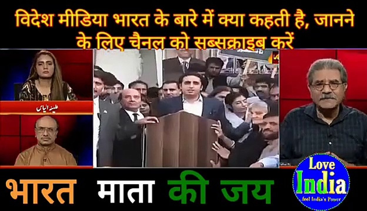 pakistani media on india latest:  Pakistani Media saying  against India PM Narendra Modi