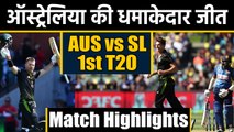 AUS vs SL 1st T20I Highlights: David Warner shines as Aus win by 134 runs | वनइंडिया हिंदी
