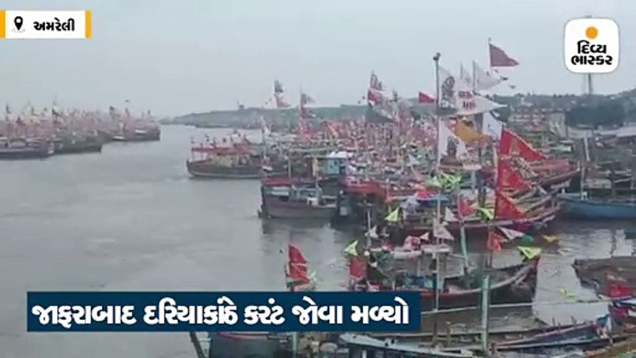 પોરબંદરના દરિયા કિનારે 4 ફૂટ મોજા ઉછળ્યા, રાજ્યમાં અનેક ઠેકાણે વરસાદી છાંટા