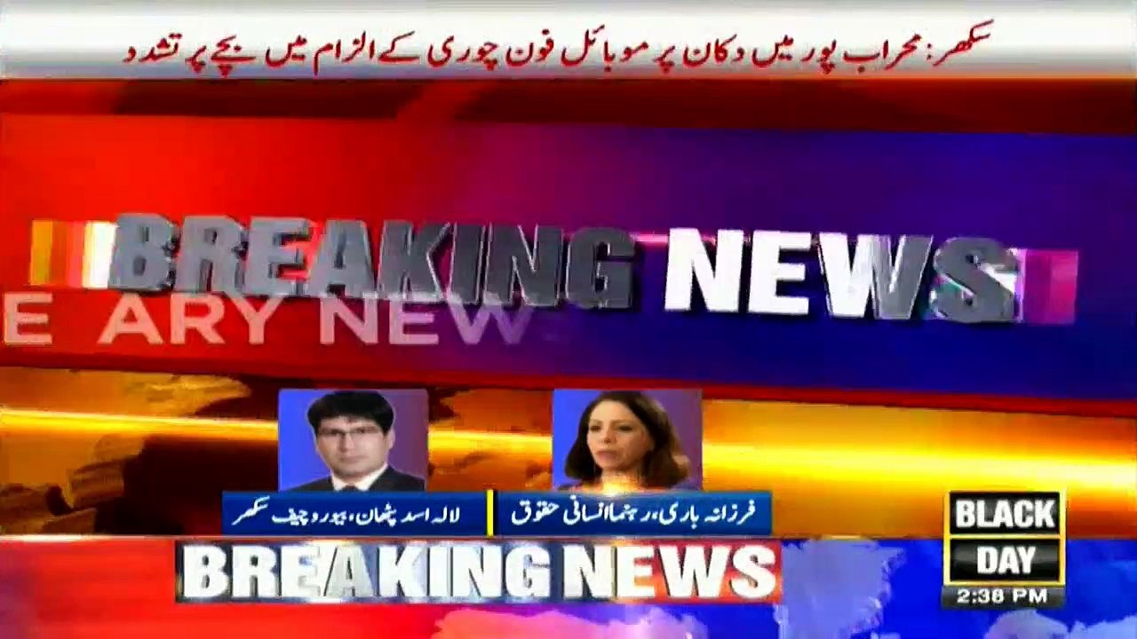 Alleged stealing: Child beaten up for stealing mobile in Sukkur