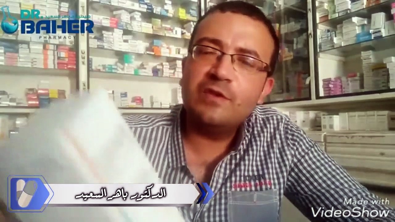 الحل السحري لحمو النيل ولدغ الحشرات و حروق الشمس بسبعه جنيه ونص بس | دكتور باهر السعيد