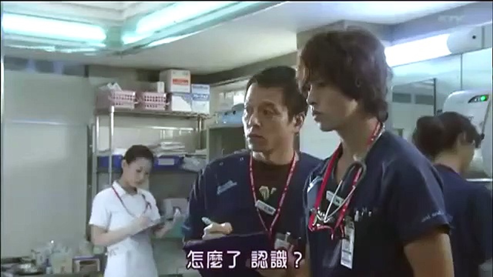 日劇 緊急救命第1季 空中急診英雄 2 影片dailymotion