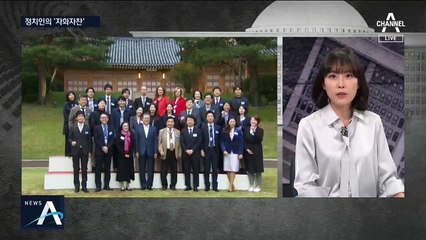 [여랑야랑]“사랑 많이 받았다”…문 대통령의 ‘자화자찬’