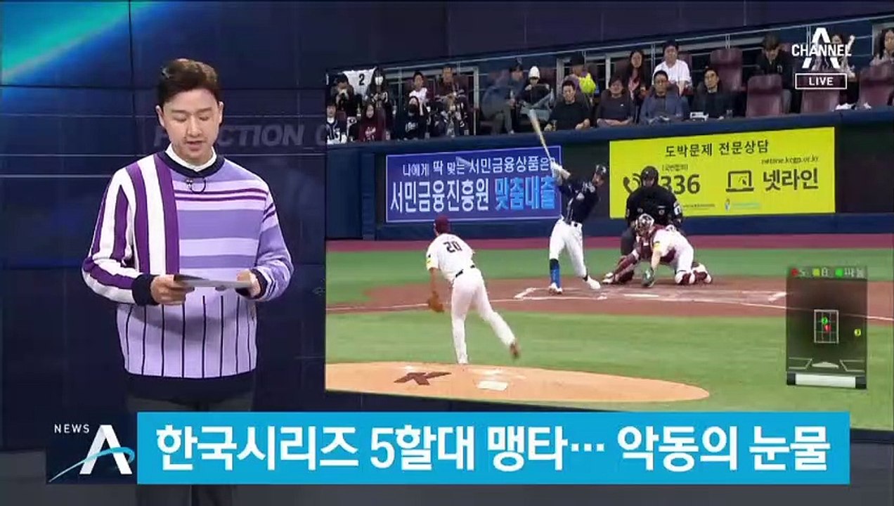 ‘1할 아픔’ 두산 오재원, ‘5할 맹타’로 팀 우승 이끌어