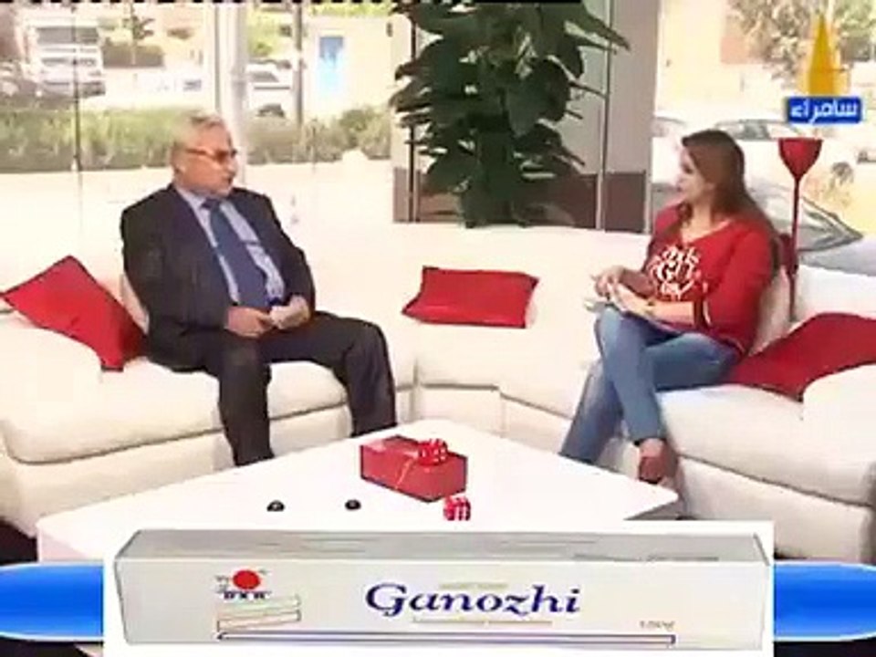 فوائد معجون أسنان جانوزي من شركة DXN الماليزية