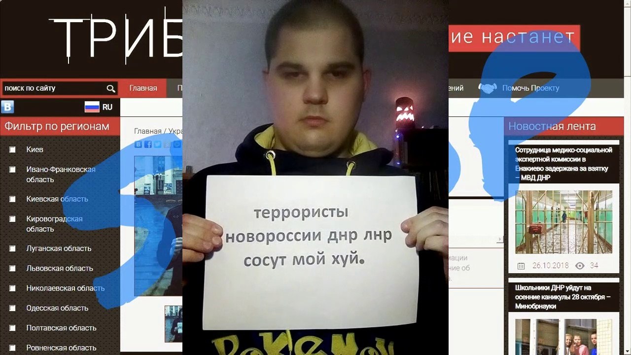 STOP russian terrorism on internet