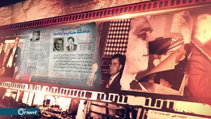 اغتيال قائد سلاح الطيران السوري | موسوعة سورية السياسية