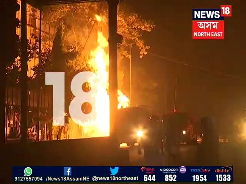 দীপাৱলীৰ মাজতে যোৰহাটত অঘটন, জে বি কলেজৰ সন্মুখত ভয়ংকৰ অগ্নিকাণ্ড,Video