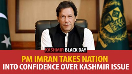 PM Imran Khan records a video message for Nation and Kashmiris on Black Day