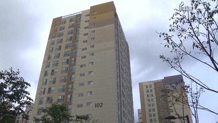 청년·신혼부부 매입 임대주택 입주자 모집 / YTN