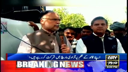 NEWS@6 |  ARYNews | 27 October 2019