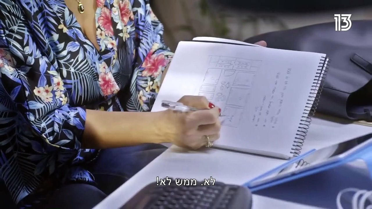 לה פמיליה עונה 3 פרק 13