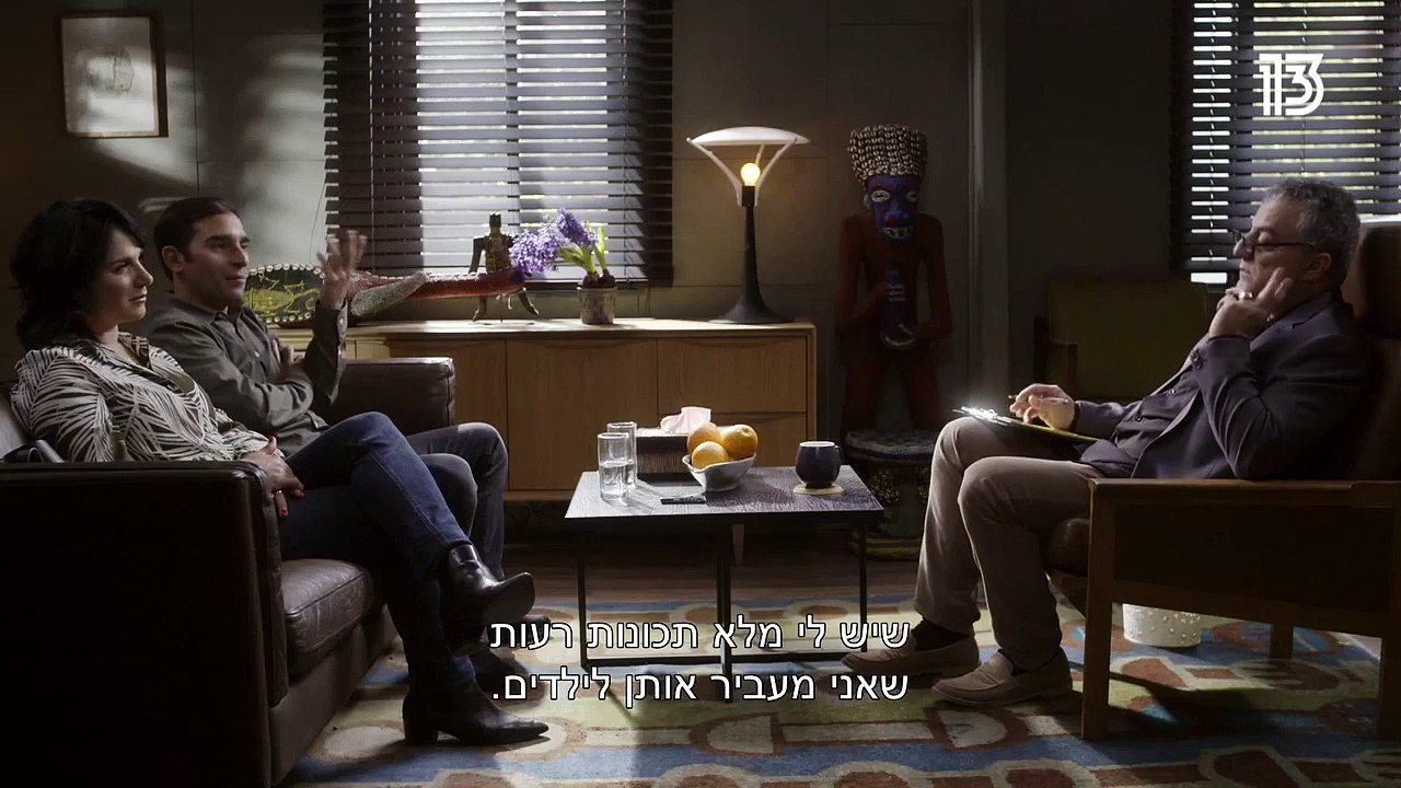 לה פמיליה עונה 3 פרק 11