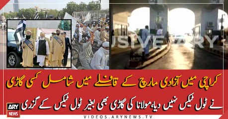 Maulana's Azadi March rally crosses toll plaza without paying toll tax
