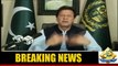 PM Imran Khan Historic Speech to Nation on Kashmir Issue - 27th October 2019