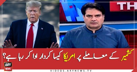 What role is being played by US over Kashmir issue?