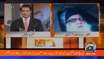 JUIF has decided to end the agreement: Maulana Atta ur Rehman