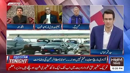 If Maulana's aim is to hide Kashmir issue, then he has succeeded: Gen (R) Amjad Shoaib