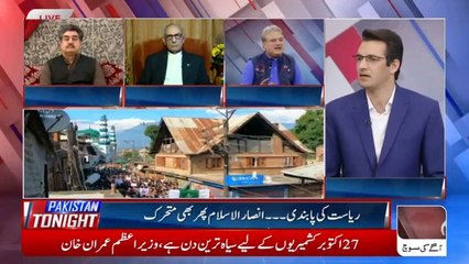 Maulana has no plan when Azadi March will arrive Islamabad: Mohsin Baig