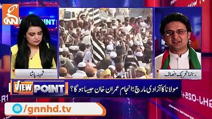 Will Azadi March be able enter the red zone? know from Faisal Javed