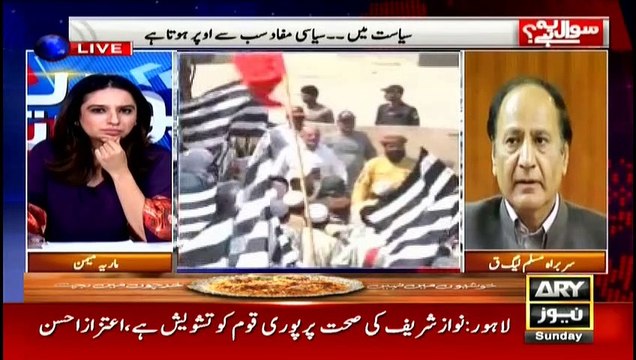 Chaudhry Shujaat predicts political crisis over Azadi March will end soon