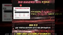 방패루비 RUBY▶️방패루비 루비 RUBY 출석체크 600만원 이벤트◀️루비문의 카톡: @ruby247▶️방패루비 루비 RUBY 출석체크 600만원 이벤트◀️방패루비 RUBY