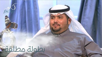 ثامر المرزوقي بطل من نوع خاص..شاهدوا هذا المشهد البطولي