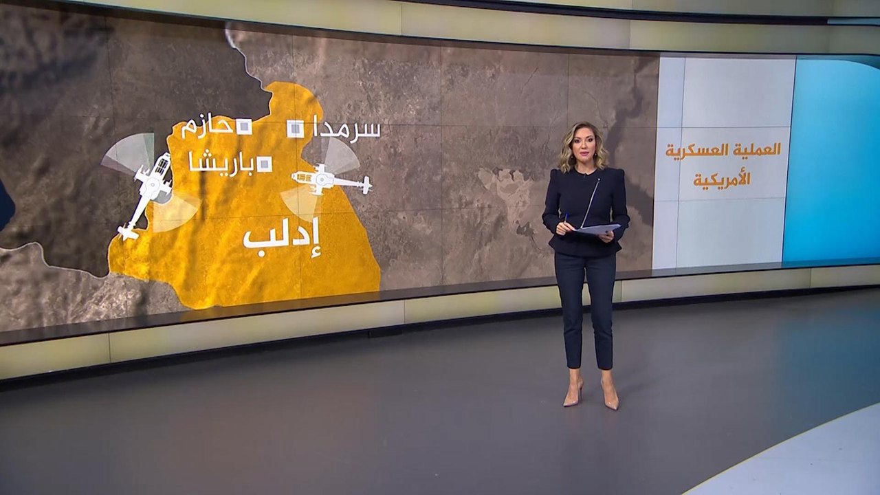 تفاصيل العملية الأميركية التي استهدفت البغدادي