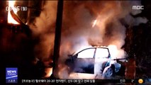 올림픽대로 승용차 추돌사고…ESS 또 화재