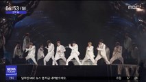 [투데이 연예톡톡] 'BTS 서울 콘서트' 전 세계 팬들 집결