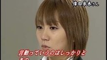 倖田來未、「羊水が腐る」発言について謝罪
