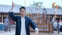 ไท้เก๊ก ตำนานหมัดทะลุฟ้า ตอนที่ 30 วันที่ 27 ต.ค 62