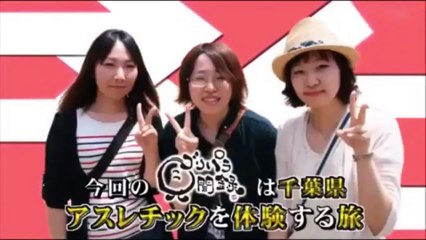 【ゴリパラ見聞録】 千葉県 成田市でアスレチックを体験する旅【前編】