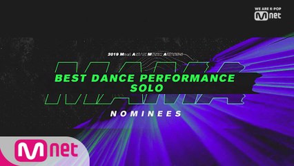 [2019 MAMA] Best Dance Performance Solo Nominees