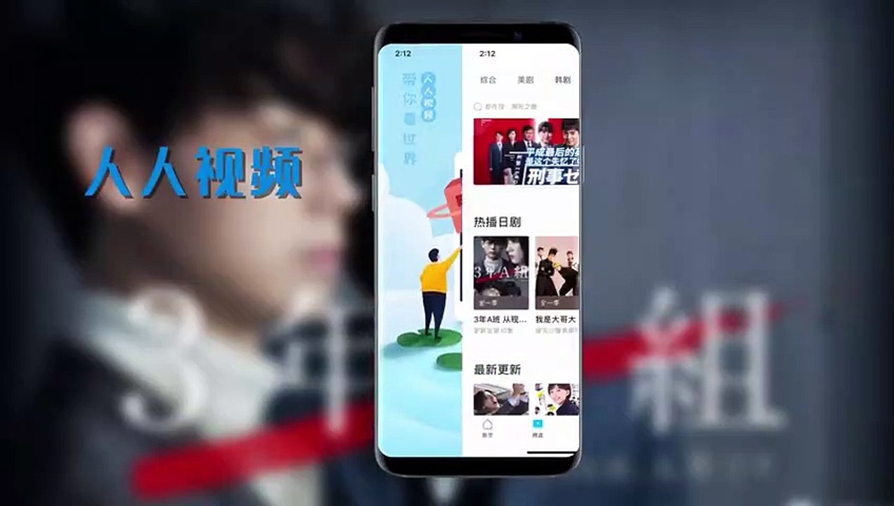 日劇 » 鏡像雙胞胎 第1季04