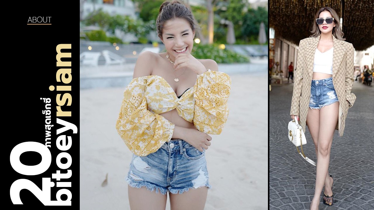 20 ภาพแฟชั่นสั้นเสมอหูของลูกทุ่งสาวเซ็กซี่ ใบเตย อาร์สยาม