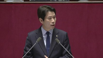 [뉴스앤이슈] 이인영 교섭단체 연설 ...‘공정' 화두로 檢개혁 강조 / YTN