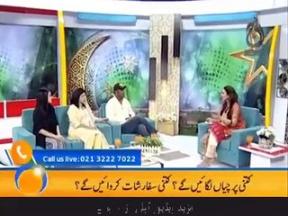 حریم شاہ کس کی پرچی ہے؟