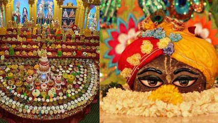 Govardhan Annakoot Puja Vidhi । वनइंडिया हिंदी