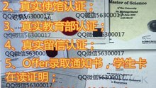 制作乔治亚学院毕业证|乔治亚学院文凭成绩单〖Q微56300017〗办加拿大假毕业证/申请回国证明留信学历认证offer/Georgian Colleg diploma
