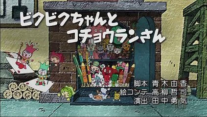 それいけ!アンパンマンくらぶ　おうた・あゆみたいそう・すうじ・まちがいさがし　2019年10月28日　 P2